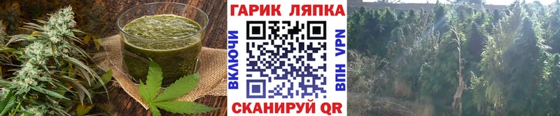 Купить закладки  Цимлянск  Canna-Cookies конопля 
