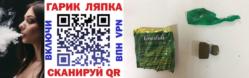 Купить где  Цимлянск  Гашиш 40% ТГК 