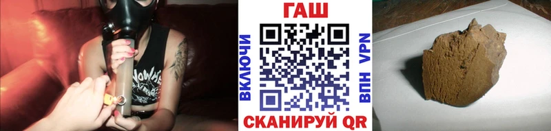 Гашиш хэш Цимлянск