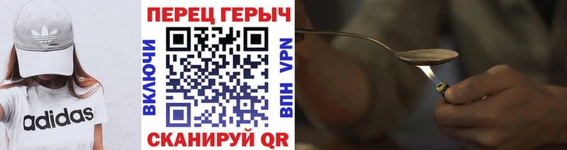 Купить где  Цимлянск  ГЕРОИН Heroin 