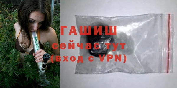 прущие грибы Инсар