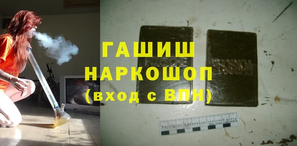 прущие грибы Инсар