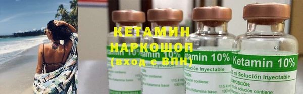 крисы Иннополис