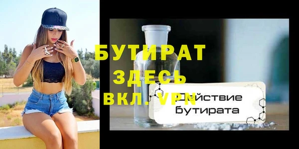 прущие грибы Инсар