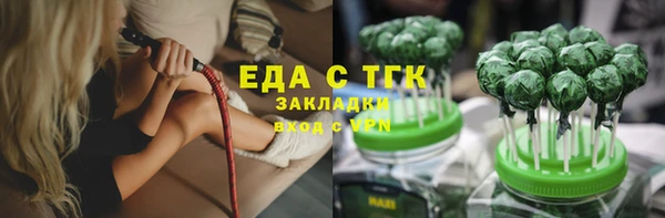 прущие грибы Инсар