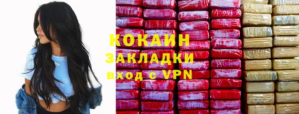кокс Инта