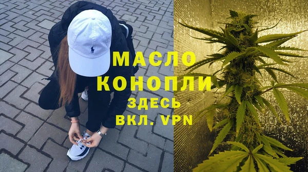 крисы Иннополис