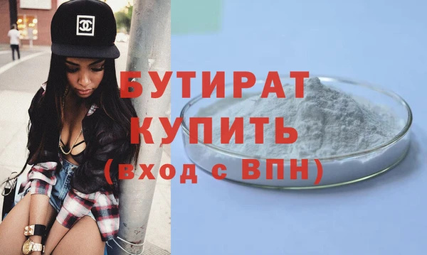 прущие грибы Инсар