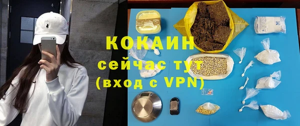кокс Инта