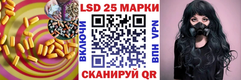 Лсд 25 экстази ecstasy  Купить закладки  Цимлянск 