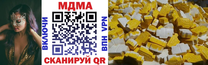 MDMA молли Цимлянск