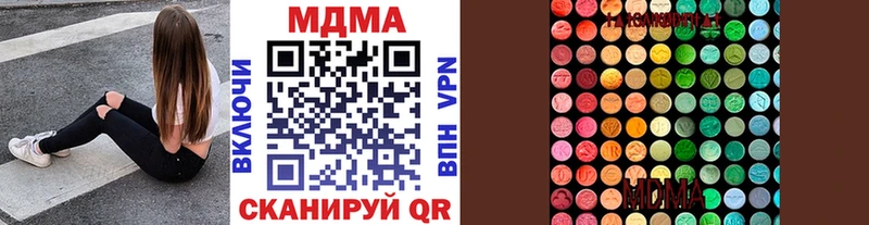 МДМА Molly  Купить где  Цимлянск 