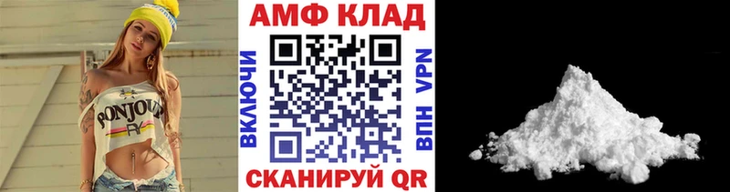 Купить  Цимлянск  МЕТАМФЕТАМИН пудра 