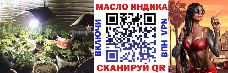 ТГК вейп  Купить где  Цимлянск 