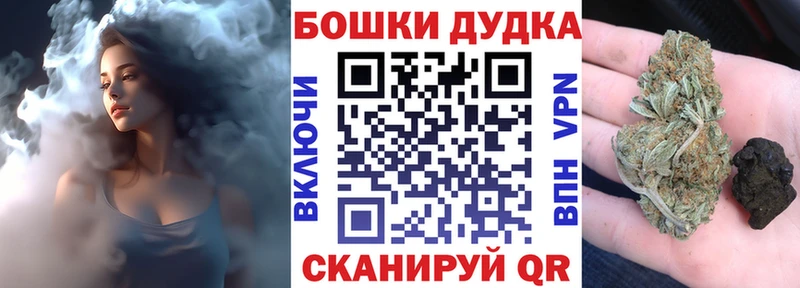 Конопля сатива  Купить закладки  Цимлянск 